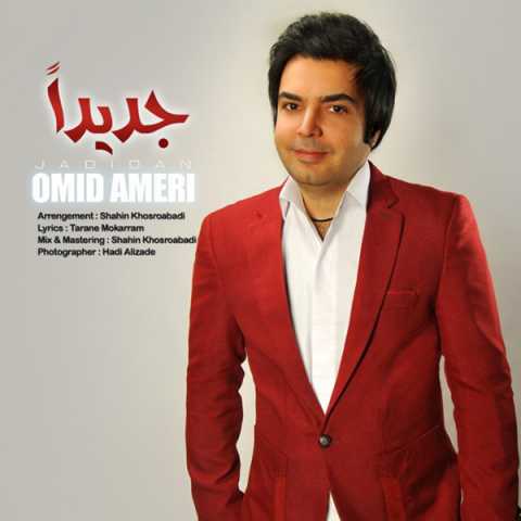 Omid Ameri Jadidan